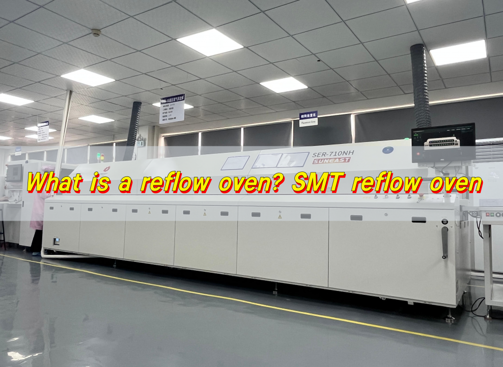 What is a reflow oven? SMT reflow oven